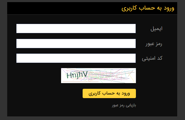 فرو ورود در سایت هات بت